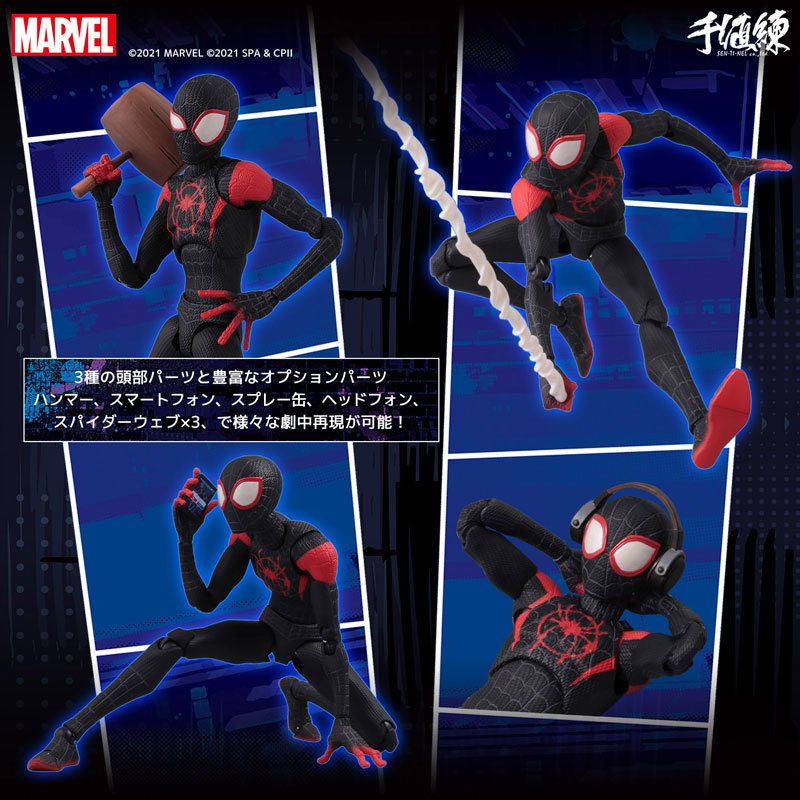 Spider-Man: Into the Spider-Verse SV Action Miles Morales