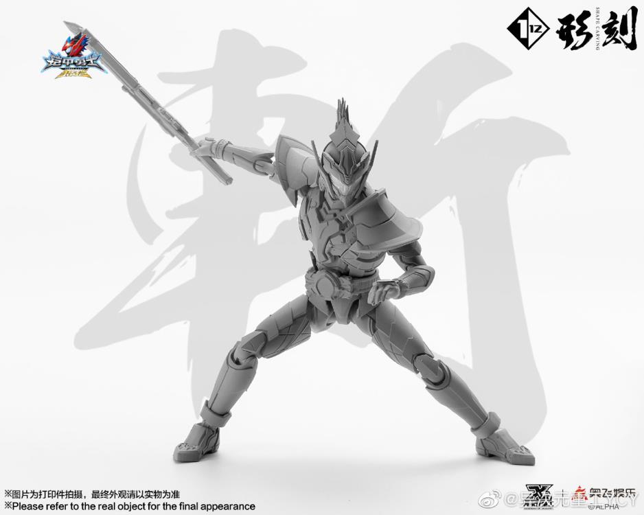 Armor Hero Hunter Stallion 1/12