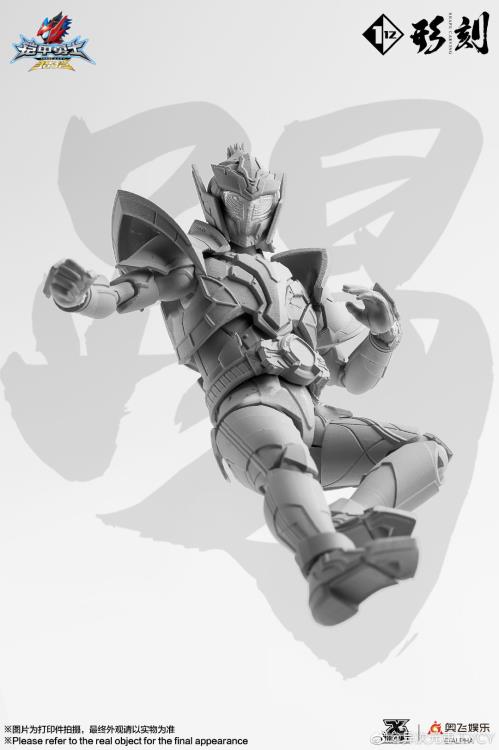 Armor Hero Hunter Stallion 1/12