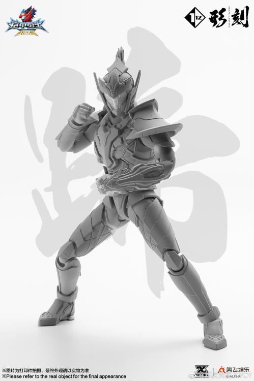 Armor Hero Hunter Stallion 1/12