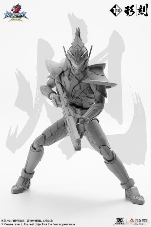 Armor Hero Hunter Stallion 1/12