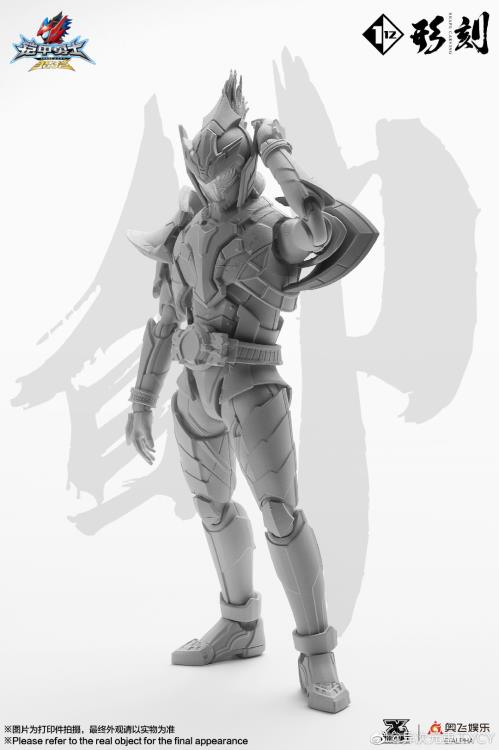Armor Hero Hunter Stallion 1/12