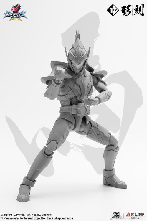 Armor Hero Hunter Stallion 1/12