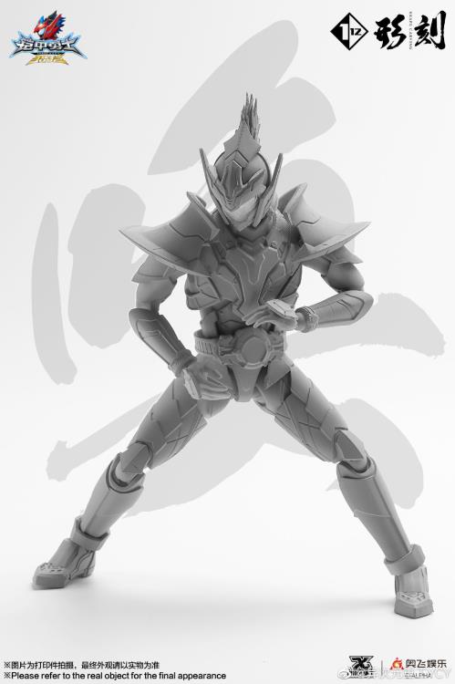 Armor Hero Hunter Stallion 1/12