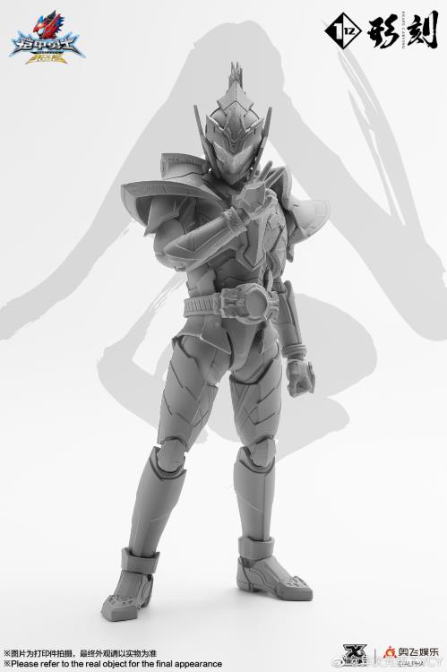 Armor Hero Hunter Stallion 1/12