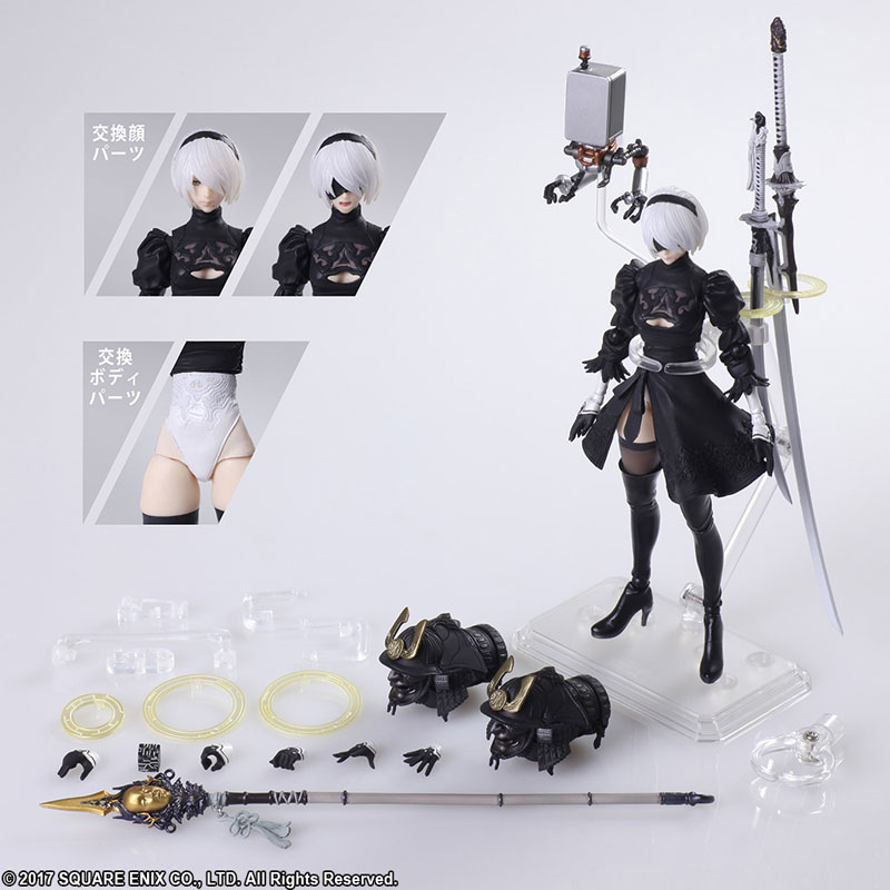BRING ARTS NieR:Automata YoRHa No.2 Type B Version 2.0 Action Figure