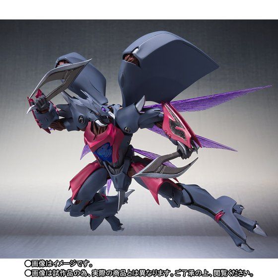 The Robot Spirits [Side AB] - Vierrss (Aura Fhantasm)