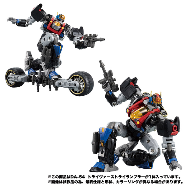 Diaclone DA-54 - Trivers Trirambler