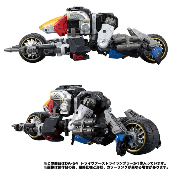 Diaclone DA-54 - Trivers Trirambler