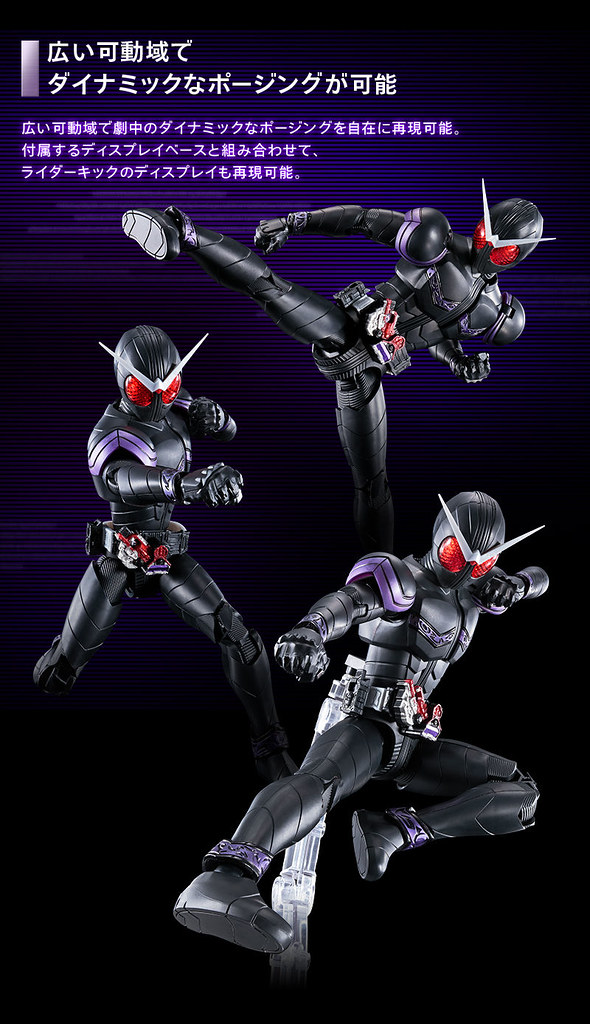 Figure-rise Standard Kamen Rider Joker