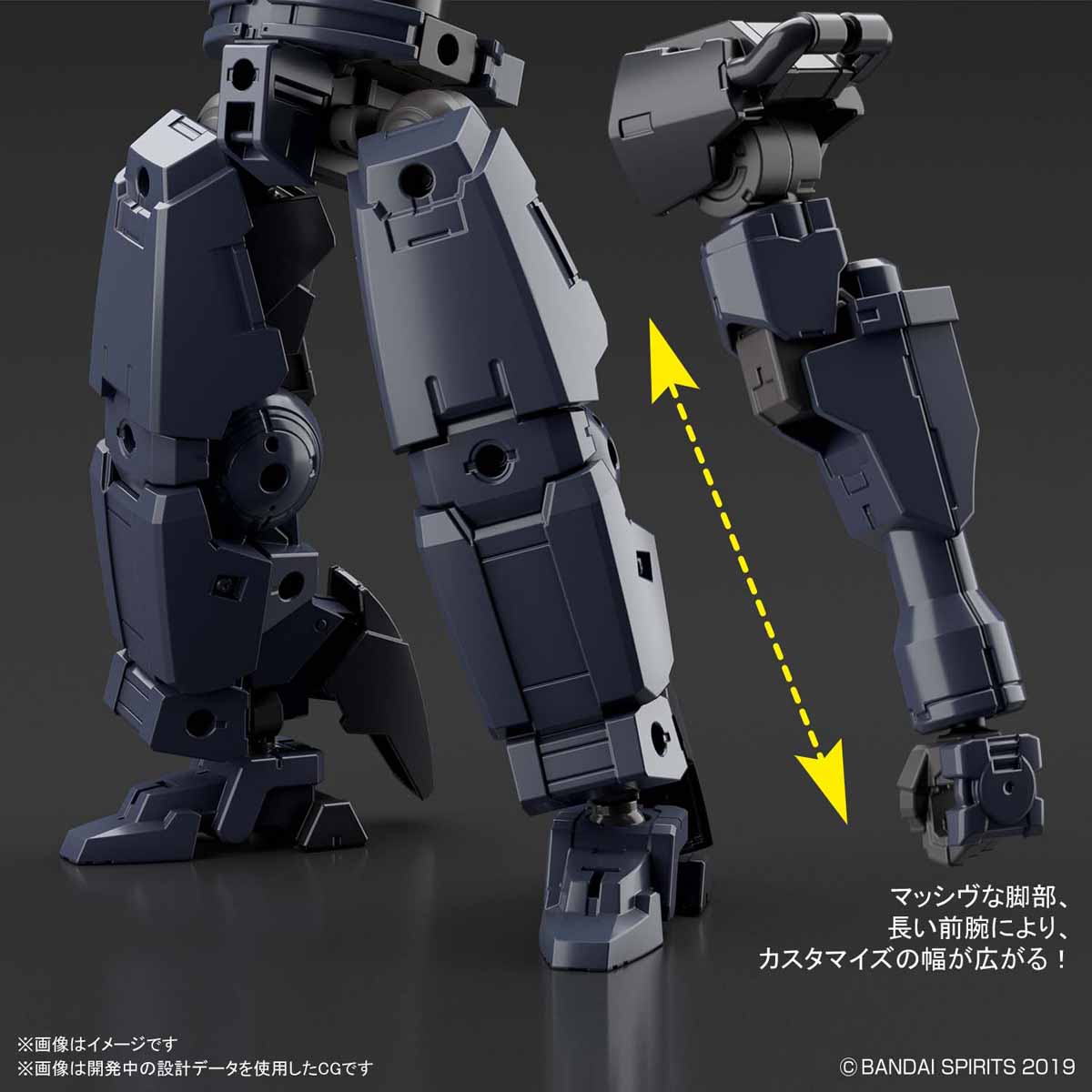 30MM 1/144 bEXM-14T Ciel Nova [Dark Gray]