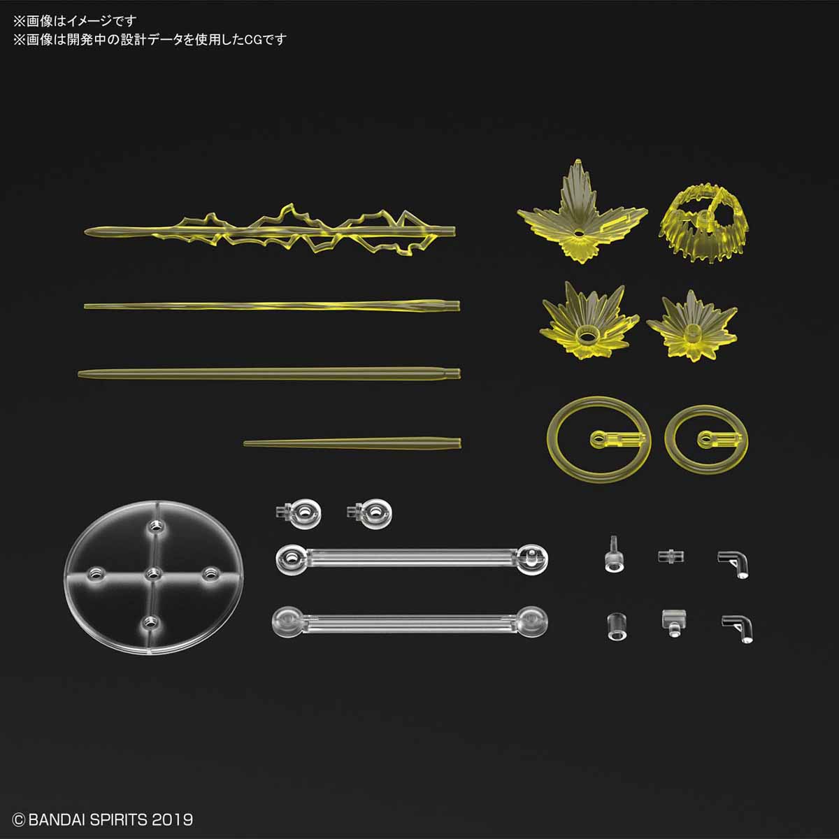 Customize effect (gun image Ver.) [Yellow]