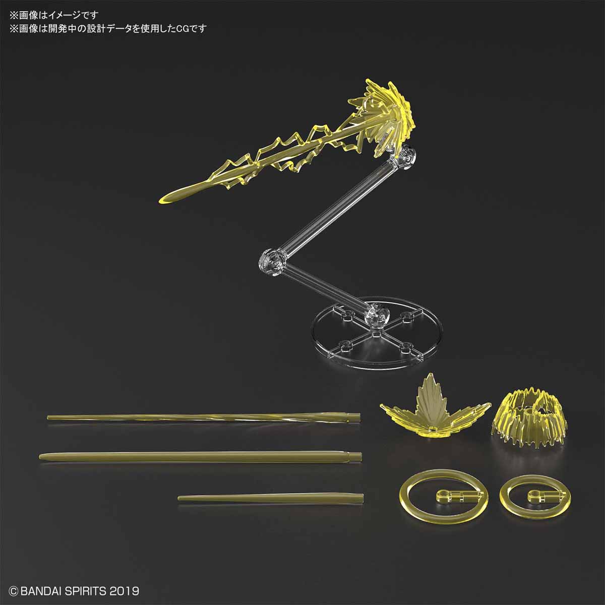 Customize effect (gun image Ver.) [Yellow]