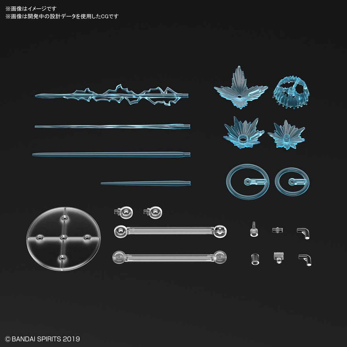 Customize effect (gun image Ver.) [Blue]