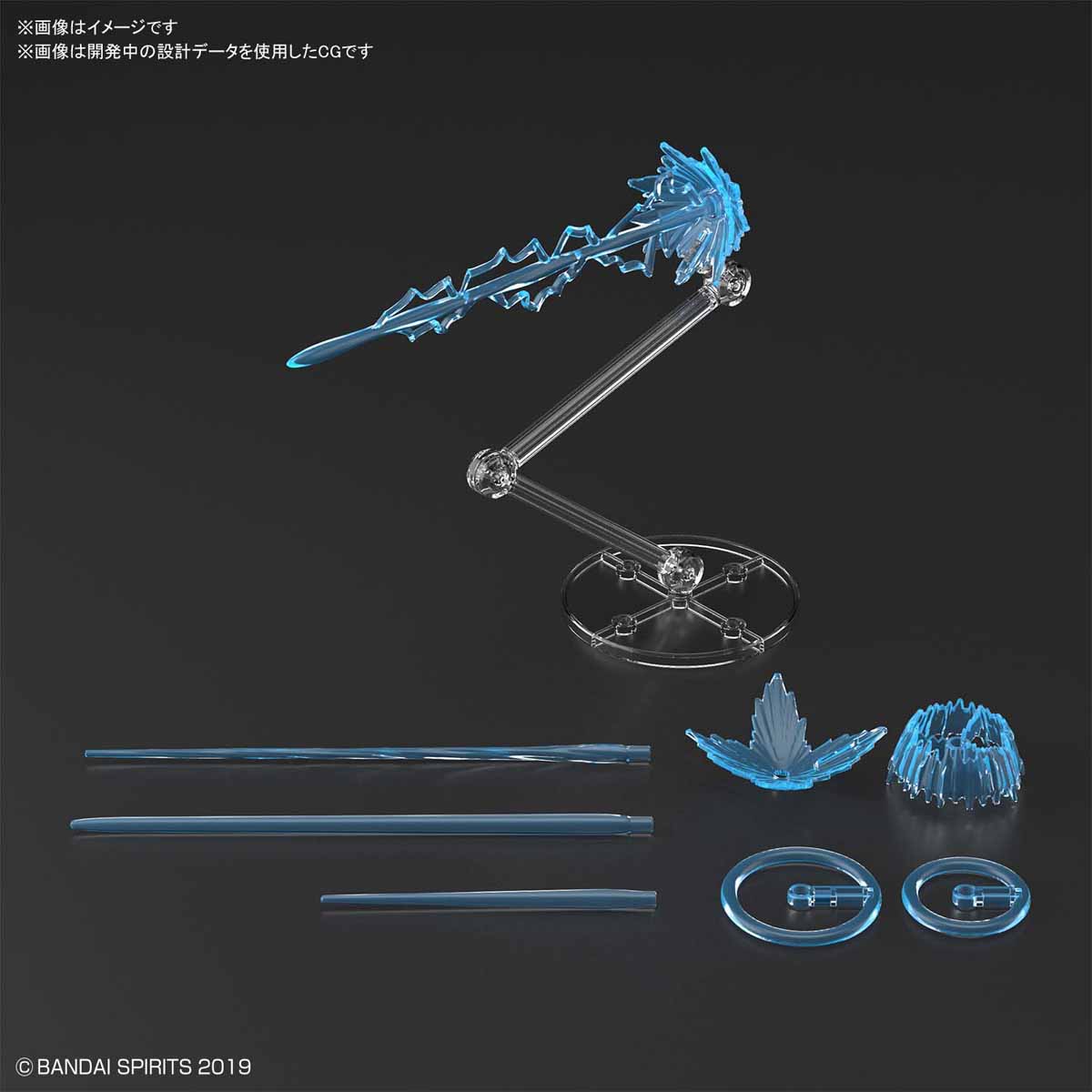 Customize effect (gun image Ver.) [Blue]