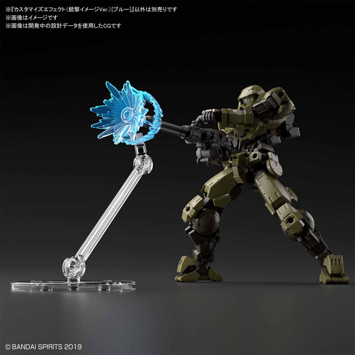 Customize effect (gun image Ver.) [Blue]