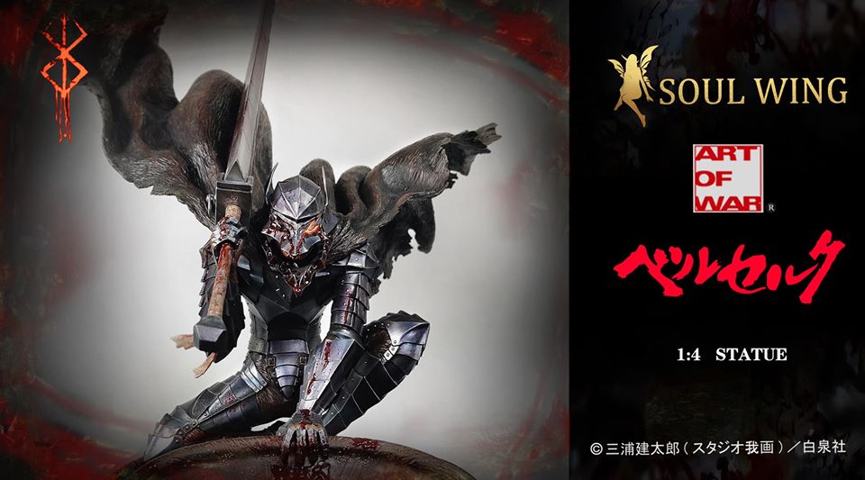 1/4 Berserk - Guts on Tentacled Ship Deluxe edition