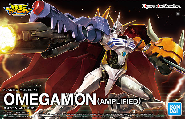 Figure-rise Standard Omegamon
