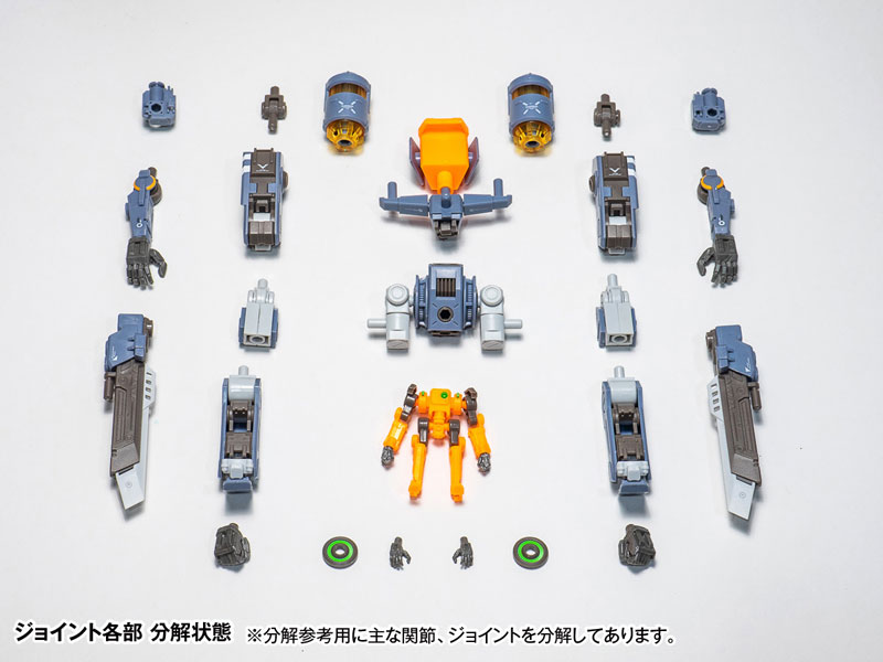 RB-05 CARBE (Universal Color Ver) Action Figure