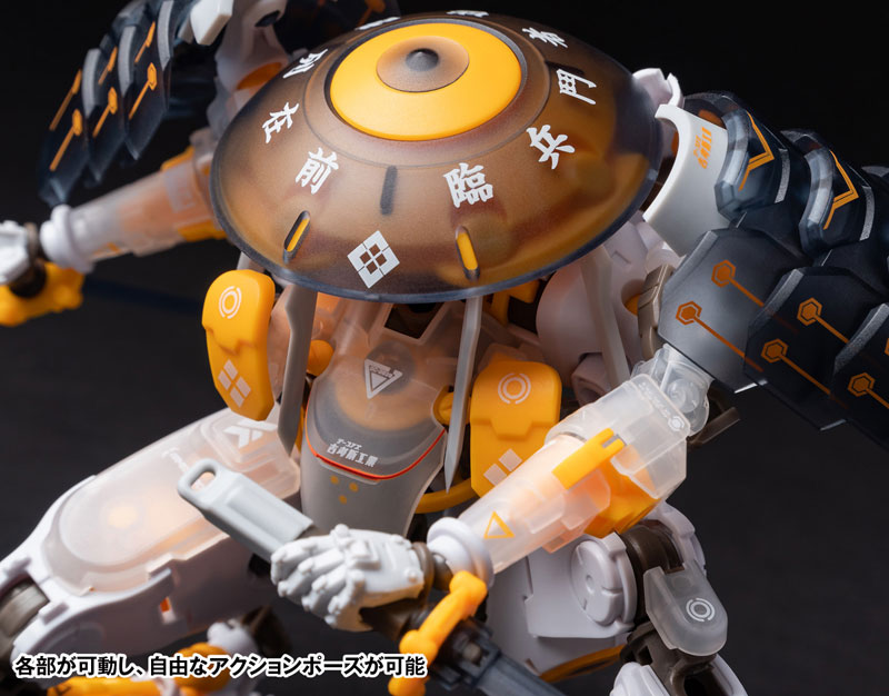 ROBOT BUILD RB-09C AKIRU - Sorayaiba