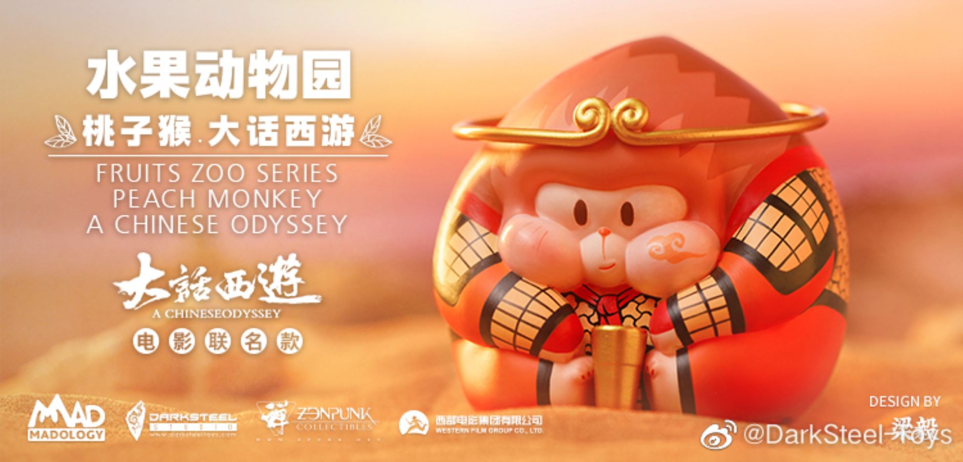 Peach monkey – Fruits zoo series – A Chinese Odyssey