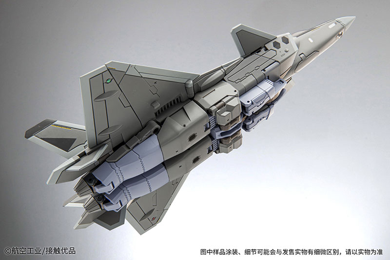 Destroy 20 (J-20) alloy deformable movable figure