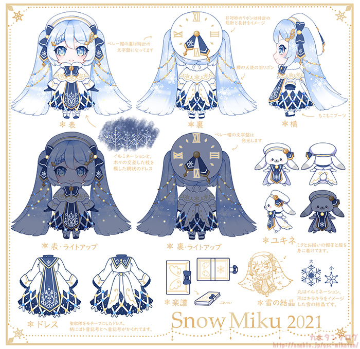 Snow Miku Nendoroid Preview -Glowing Snow Ver.-