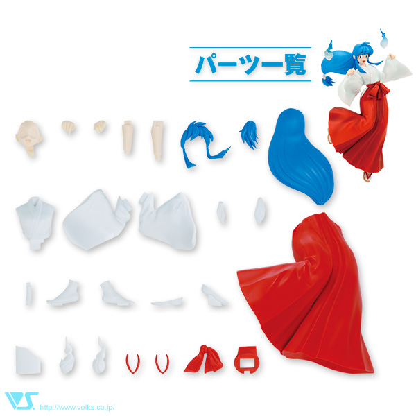 Ghost Sweeper Mikami: Gokuraku Daisakusen !! - Kinu Himuro CharaGumin