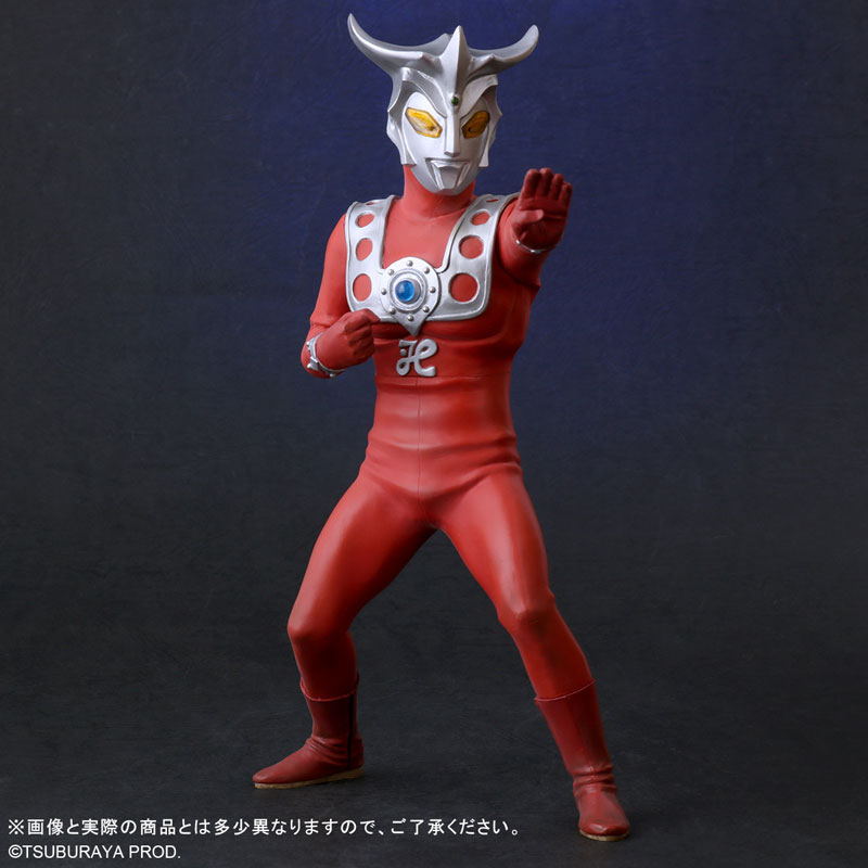 Daikaiju Series Ultraman Leo Ver.2