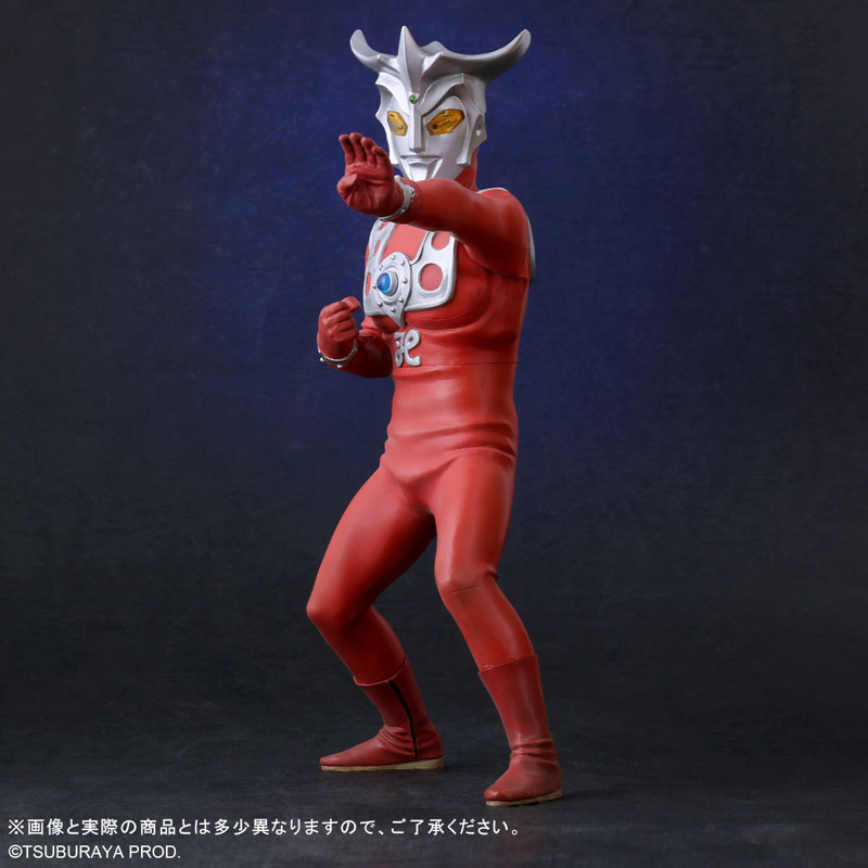 Daikaiju Series Ultraman Leo Ver.2