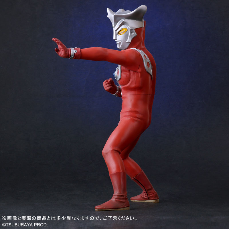 Daikaiju Series Ultraman Leo Ver.2