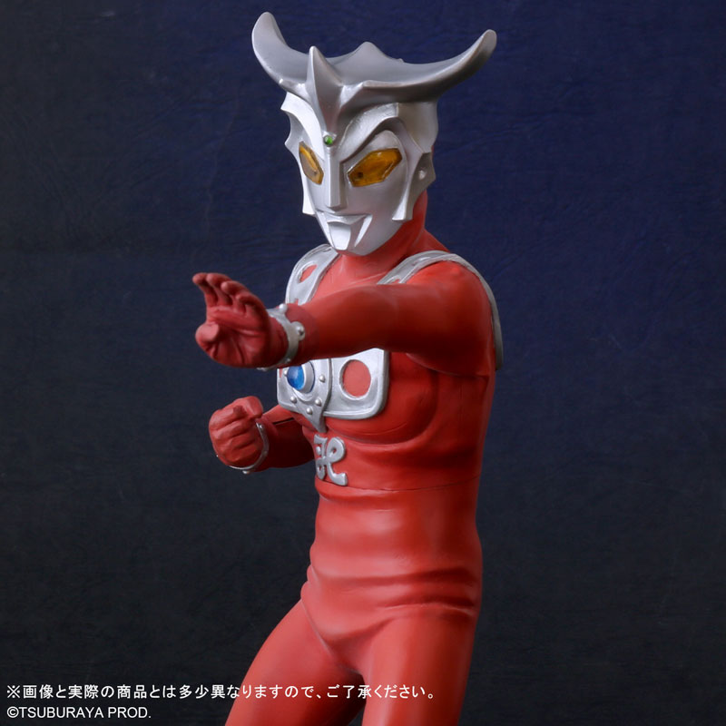 Daikaiju Series Ultraman Leo Ver.2