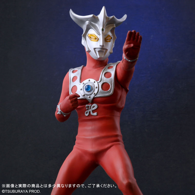 Daikaiju Series Ultraman Leo Ver.2