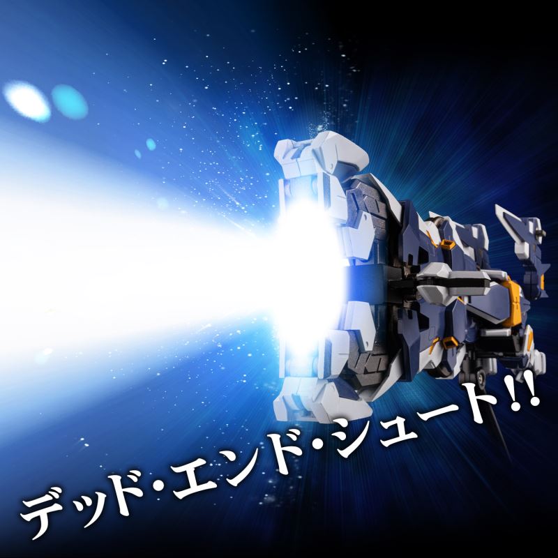 RIOBOT Deformation Combined R-GUN Powered