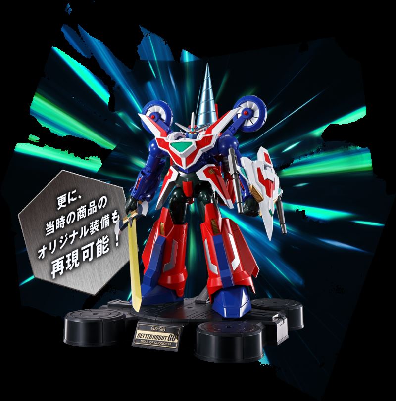 Super Alloy Soul GX-96X G-Arm Riser
