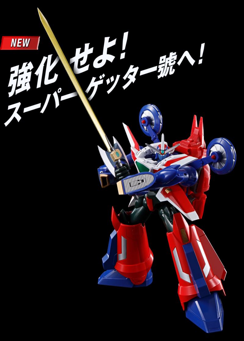 Super Alloy Soul GX-96X G-Arm Riser