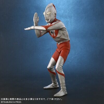 Ultraman (A type) Specium ray Pose emission Ver