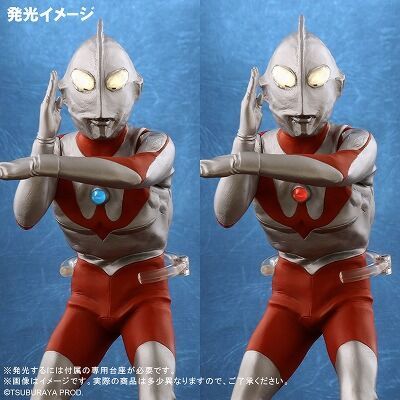 Ultraman (A type) Specium ray Pose emission Ver