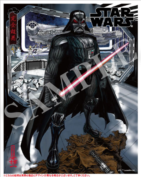 ARTFX Artist Series Star Wars: A New Hope Darth Vader -The Ultimate Evil- PVC Pre-painted Easy Assembly Kit