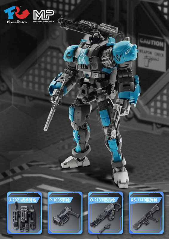 MECHA PROJECT MP-02 General Use Heavily Armed Mechanical Soldier 1/18