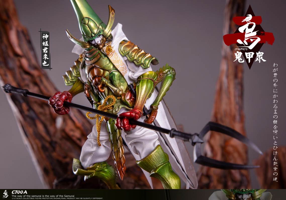 Ghost Armor God scorpion-kun, General Sekogawa, Locust Akajiro, Jinhai Temple 1/12