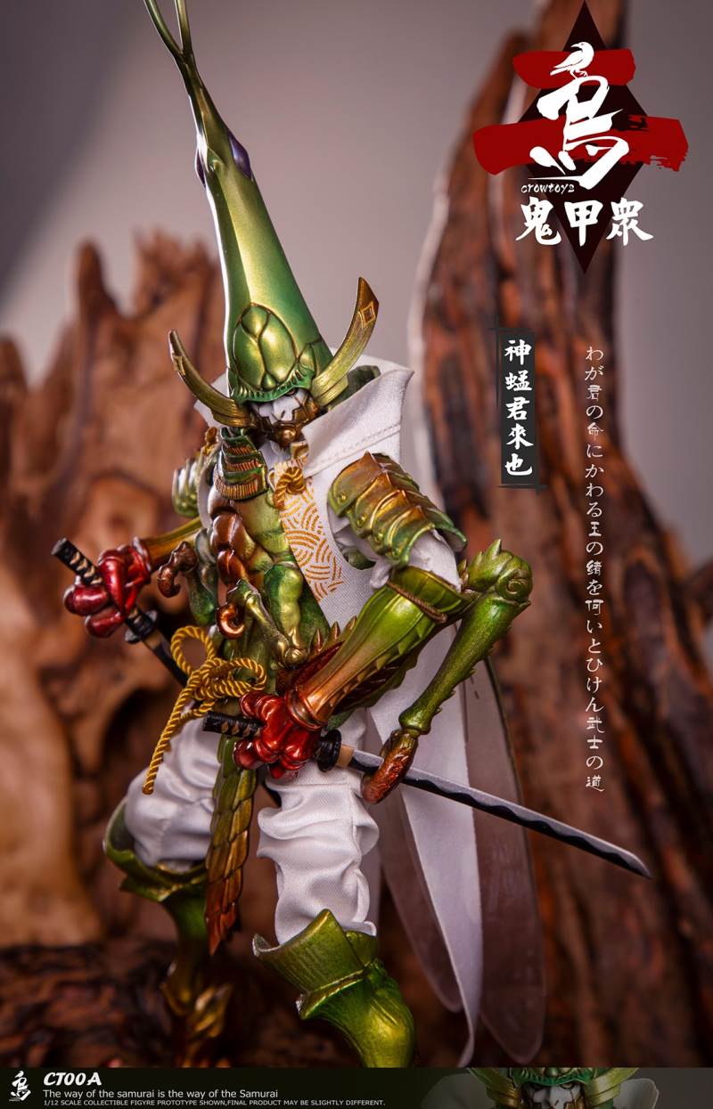 Ghost Armor God scorpion-kun, General Sekogawa, Locust Akajiro, Jinhai Temple 1/12