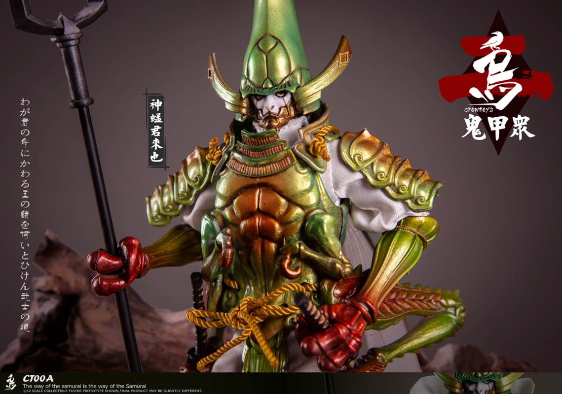 Ghost Armor God scorpion-kun, General Sekogawa, Locust Akajiro, Jinhai Temple 1/12
