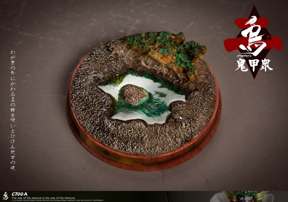 Ghost Armor God scorpion-kun, General Sekogawa, Locust Akajiro, Jinhai Temple 1/12