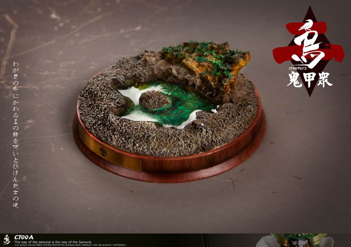 Ghost Armor God scorpion-kun, General Sekogawa, Locust Akajiro, Jinhai Temple 1/12