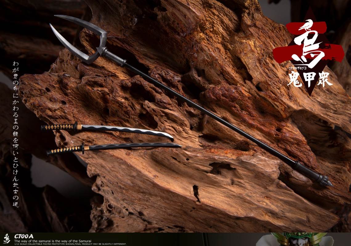 Ghost Armor God scorpion-kun, General Sekogawa, Locust Akajiro, Jinhai Temple 1/12