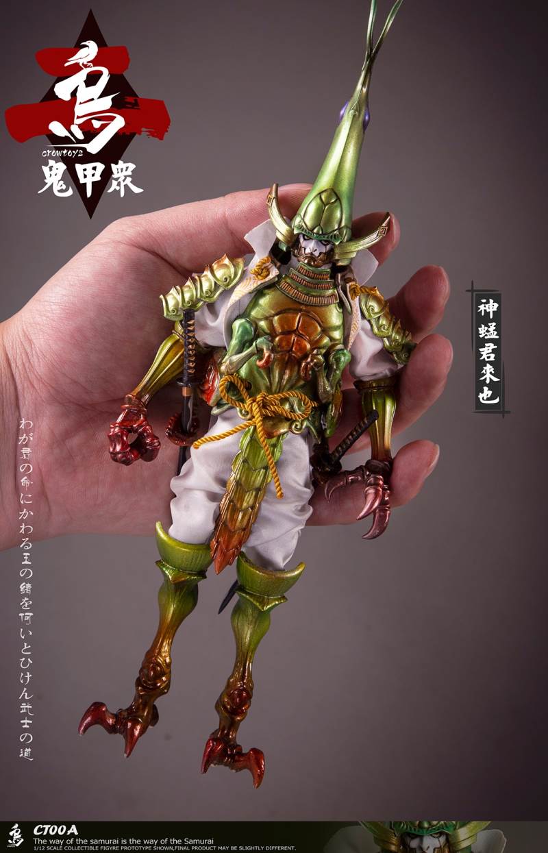 Ghost Armor God scorpion-kun, General Sekogawa, Locust Akajiro, Jinhai Temple 1/12