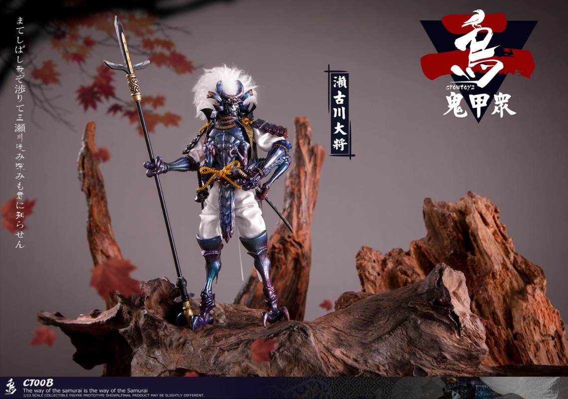 Ghost Armor God scorpion-kun, General Sekogawa, Locust Akajiro, Jinhai Temple 1/12
