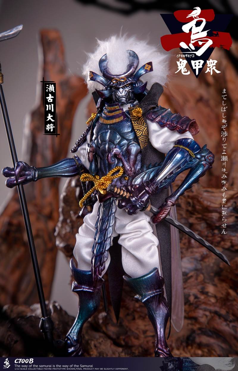 Ghost Armor God scorpion-kun, General Sekogawa, Locust Akajiro, Jinhai Temple 1/12