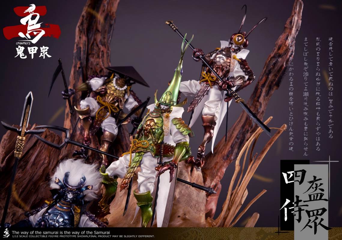 Ghost Armor God scorpion-kun, General Sekogawa, Locust Akajiro, Jinhai Temple 1/12